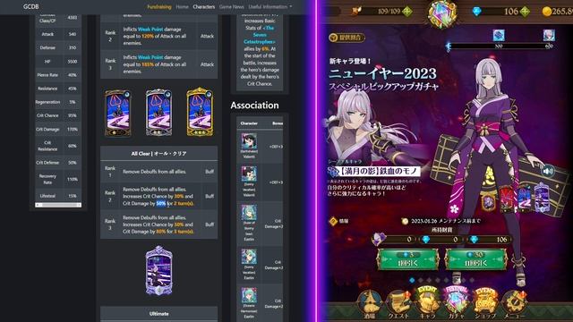 НУЖНО ЛИ САММОНИТЬ МОНО? | Seven Deadly Sins: Grand Cross смотреть онлайн