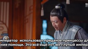 Принцесса по обмену 1 сезон 12 серия