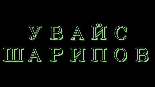 ТОЙ смотреть онлайн