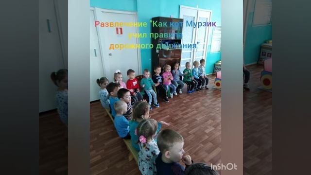 Проект "Мой друг - светофор" смотреть онлайн