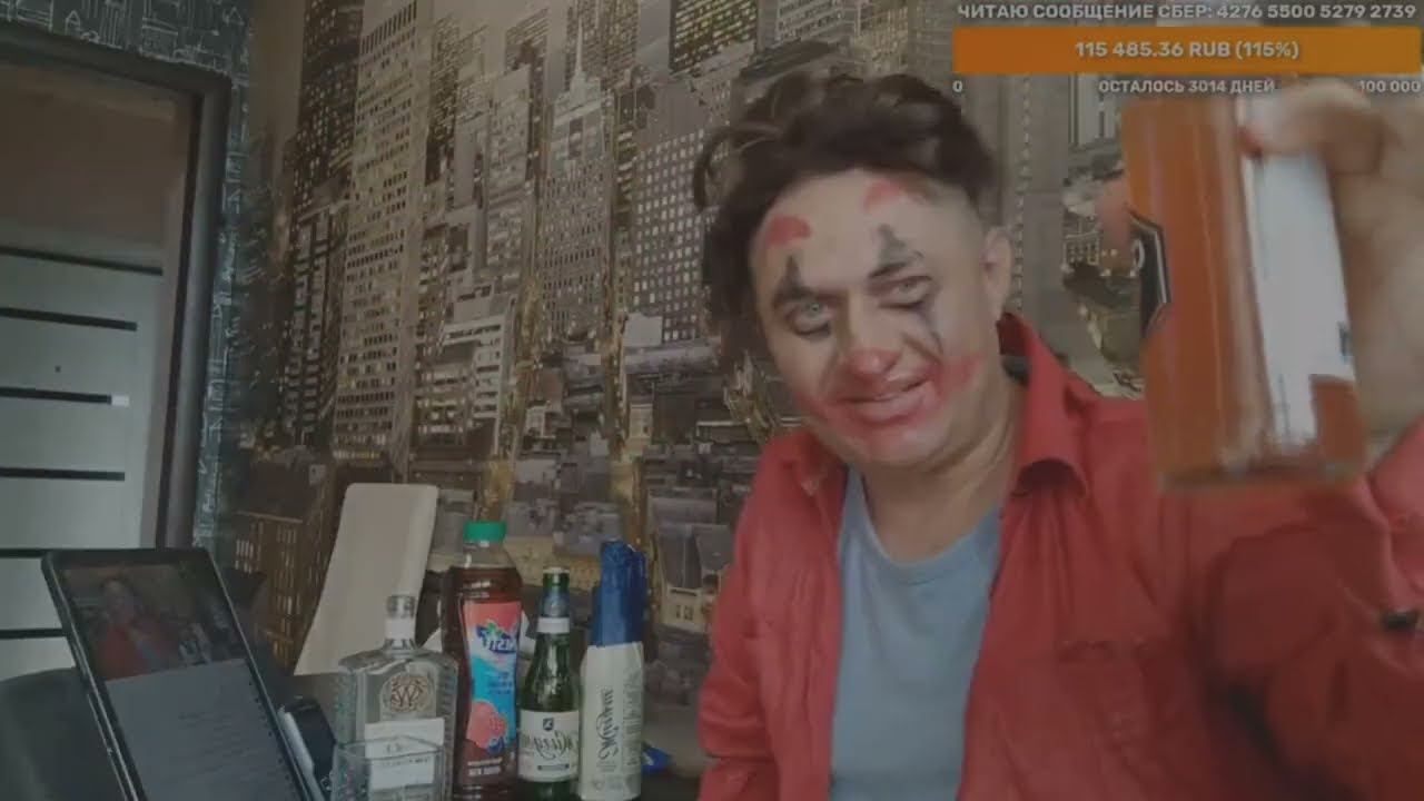 КЛИП НА СТРИМ ОТ ДРУЗЕЙ ПОДПИСЧИКОВ смотреть онлайн