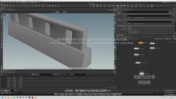 B-05-modeling of block e