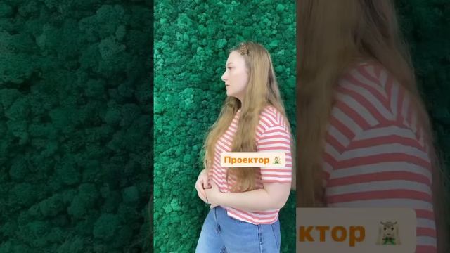 Знаете свой тип по дизайну человека?) #дизайнчеловека #дч #humandesign #юмор #comedy смотреть онлайн