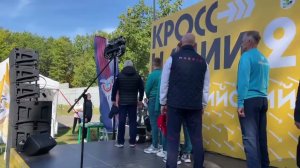 Торжественная церемония открытие Всероссийского дня бега в Ульяновске