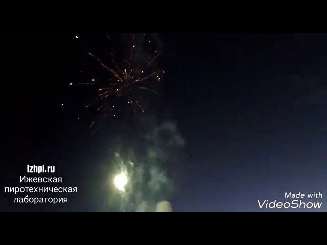 Выпускной 2017 Школы №29 - Шале смотреть онлайн