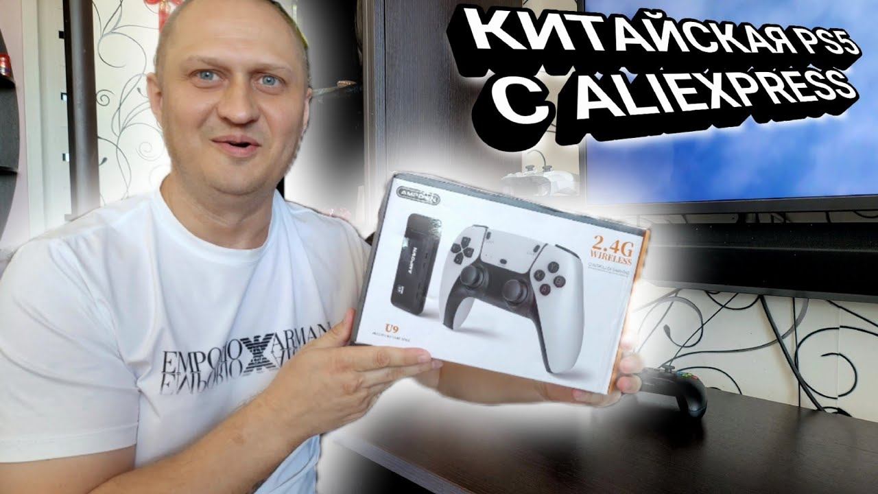 Китайская PS5 с Aliexpress | более 12000 игр | +20 эмуляторов ️ смотреть онлайн