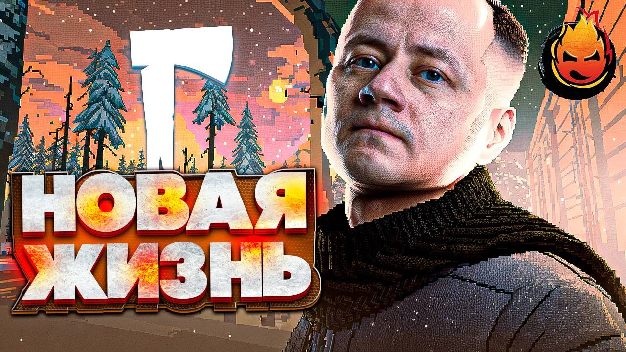 1# Новая Жизнь 💀 The Long Dark BROKEN SILENCE 💀 Страдания 7 день смотреть онлайн
