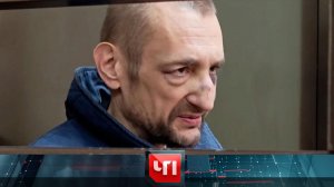 «ЧП»: 10 декабря 2024 года | «Чрезвычайное происшествие» на НТВ