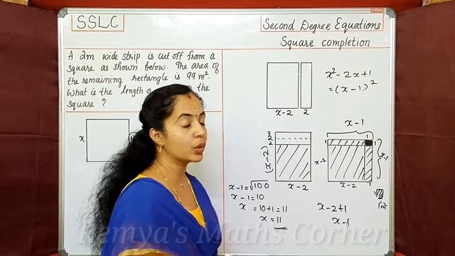 SQUARE COMPLETION|PART4|SSLC MATHS CHAPTER 4|SECOND DEGREE EQUATIONS|MATHS CLASS 10 MALAYALAM|STATE смотреть онлайн
