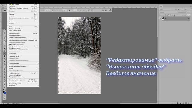 ФОТОШОП РАМКА ДЛЯ ФОТОГРАФИИ