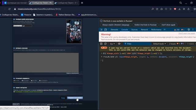 Как загрузить иллюстрацию Steam? смотреть онлайн