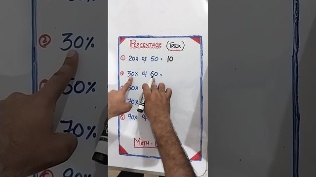 PERCENTAGE SHORT TRICK #mathshort #youtubeshort #math смотреть онлайн