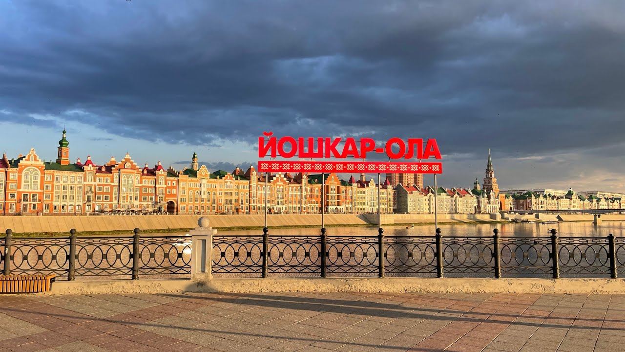 Йошкар - Ола, красивый и удивительный город. смотреть онлайн