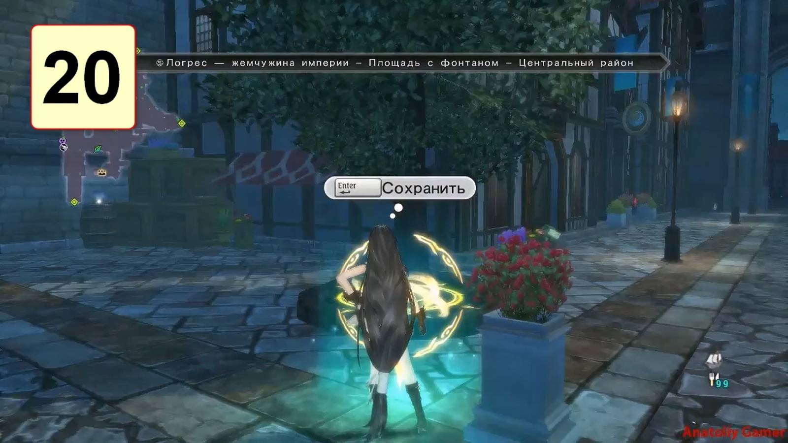 Прохождение ►Tales of Berseria◄【• Выпуск• #20】