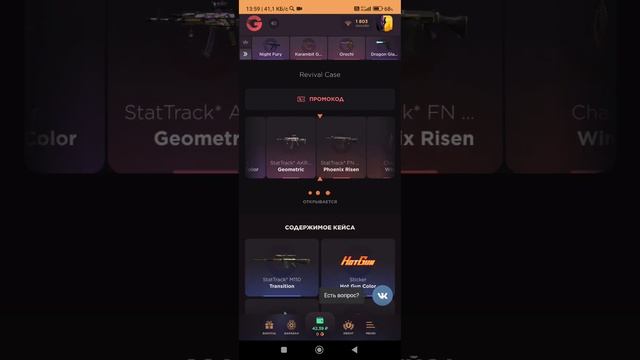 крутим кейсы на ggstandoff смотреть онлайн