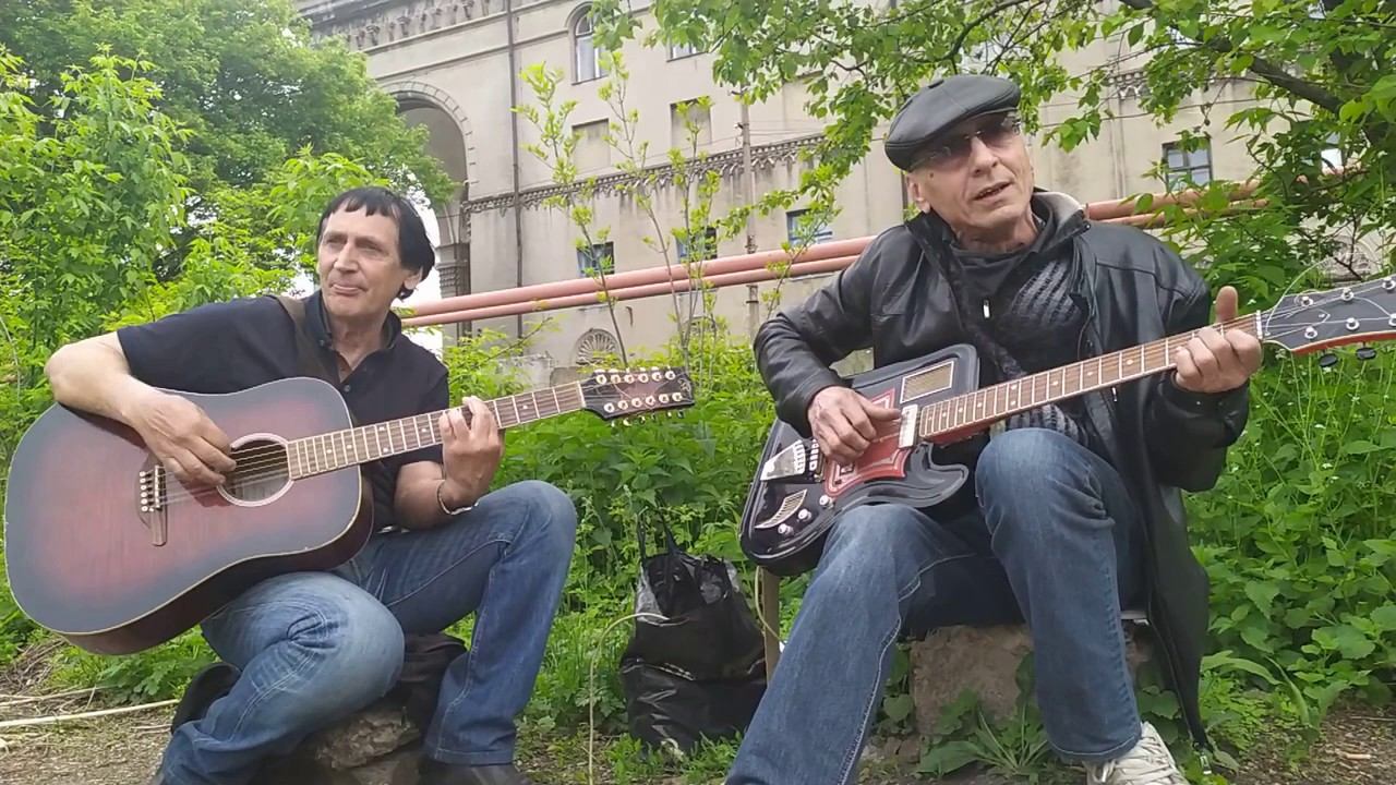 С Богом / Счастливой Вам Всем Дороги ( авторская песня на гитаре) смотреть онлайн