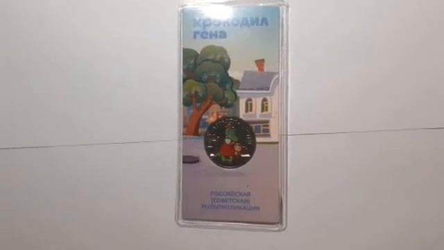 обзор на коллекцию монет мультипликация смотреть онлайн