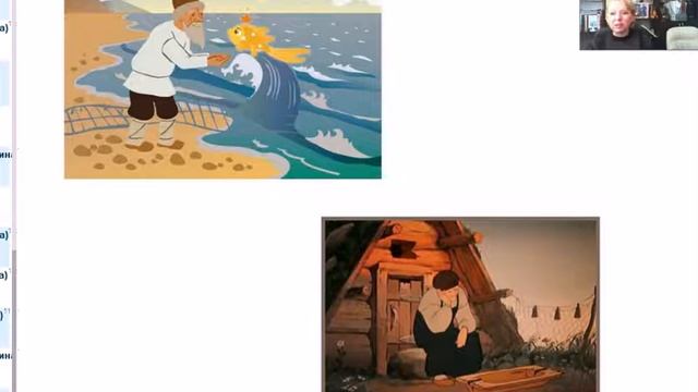 сказка смотреть онлайн