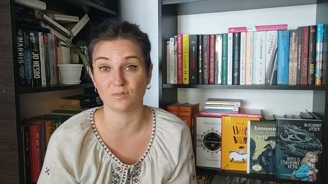 Мої НЕ 30 книг до Дня незалежності | стосунки зі сучукрлітом смотреть онлайн
