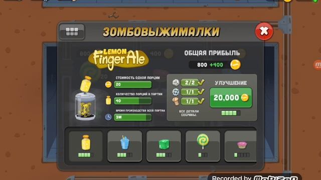 Мороженомания! Новый ранг! -10 плутония на босса!- Zombie Catchers #9 смотреть онлайн