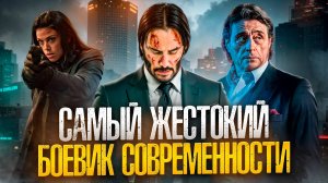 [БЭКСТЕЙДЖ ОБЗОР] фильма ДЖОН УИК