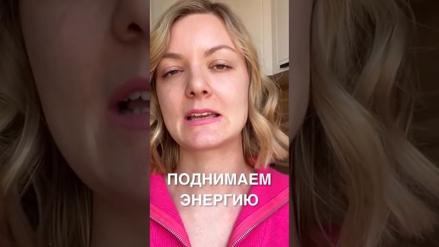 Техники для повышения энергии