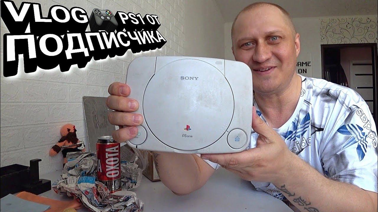 VLOG PS1 ОТ ПОДПИСЧИКА КОГДА СТРИМ ПОЧЕМУ ПРОДАЛ КИТАЙСКИЙ ИГРОВОЙ НОУТБУК смотреть онлайн