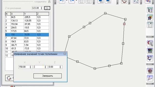 tetralab_tetraxis_контур_редактирование.avi смотреть онлайн