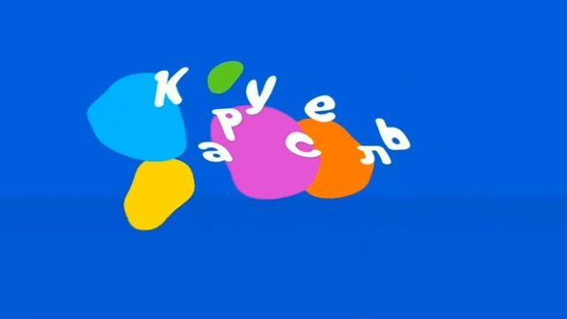 карусель в эффектах 164 REVERSE / наоборот