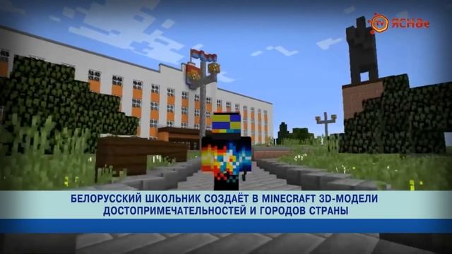РЕПОРТАЖ ТЕЛЕКАНАЛА "ЯСНАе TV" | «Время высоких технологий» смотреть онлайн