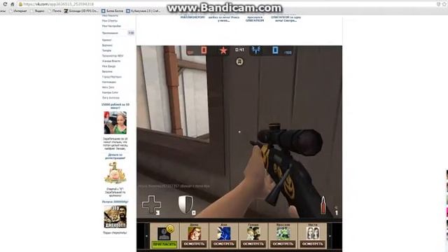 Играю в КС с однокласником смотреть онлайн