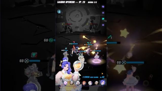 Dislyte/ Башня времени 20 этаж ИЮЛЬ/ Temporal tower 20 stage JULY смотреть онлайн