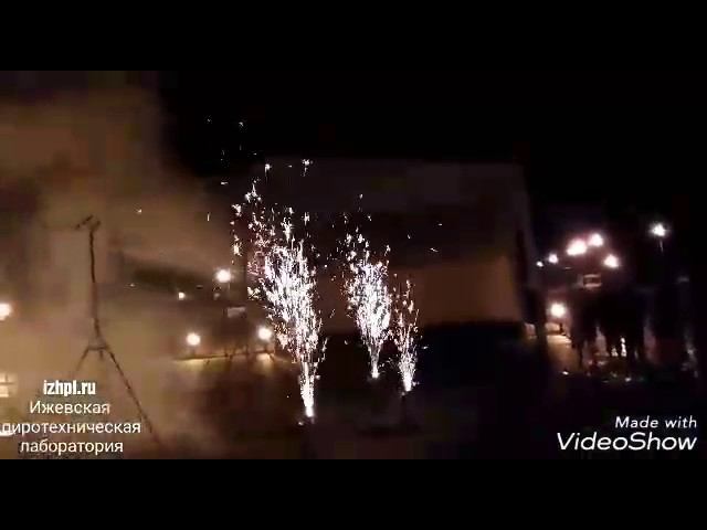 Свадебный салют в Шале от ИПЛ смотреть онлайн