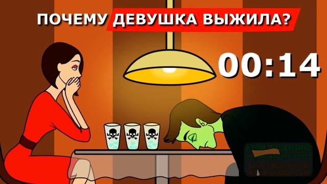 Только 5% людей смогут отгадать все загадки смотреть онлайн