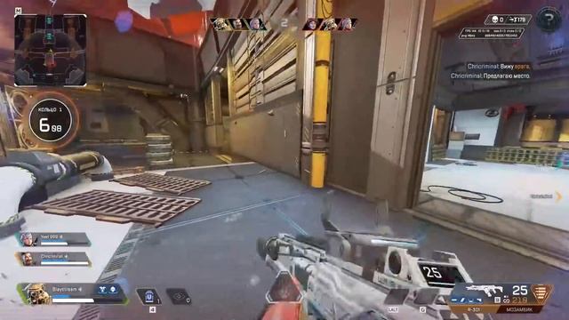 АРЕНА РЕЙТИНГ НА ТОП ГЕРОЕ APEX LEGENDS!!! смотреть онлайн
