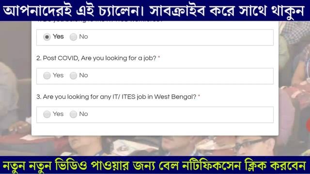 কিভাব কর্মভূমি প্রকল্প আবেদন করবেন দেখুন | How to apply Karmo Bhumi Prakalpa WB Full Proses 2020 смотреть онлайн