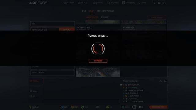 Warface обзор локации стоянка и терминал смотреть онлайн