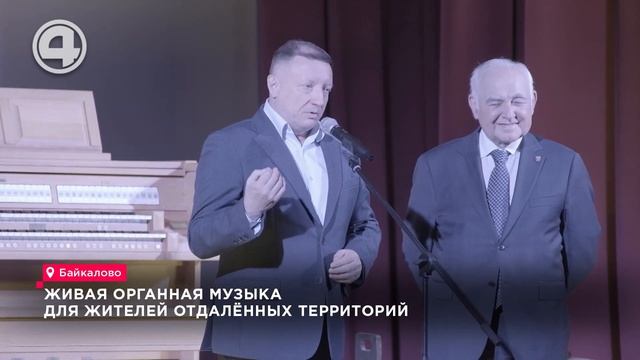 Самый загадочный музыкальный инструмент смотреть онлайн