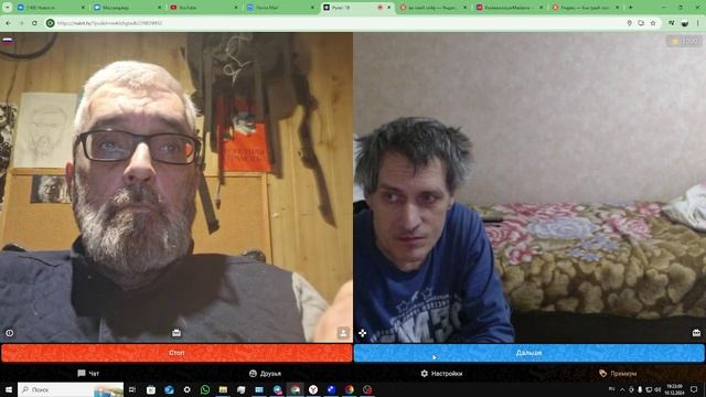 мой друг смотреть онлайн