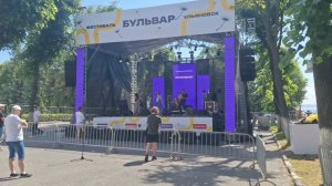 На фестивале «Бульвар» уже саунд-чеки, расписание здесь.До начала полтора часа, и потом до ночи