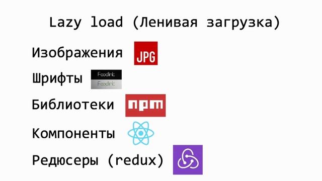 БЫСТРЫЙ FRONTEND. Оптимизация. Как писать JAVASCRIPT эффективно？ смотреть онлайн