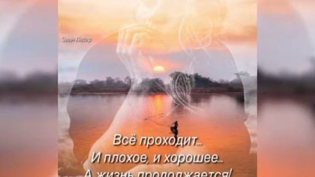 Слова и жизнь всё в моих руках! "Не Ангел Тех Чёрных Небес" смотреть онлайн
