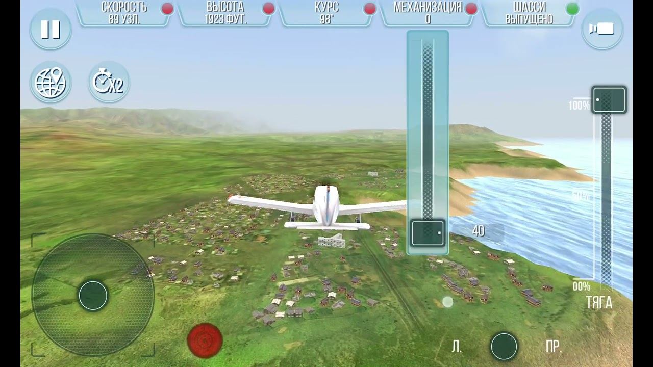 Take off smulator взлёт, приземление, показ самолёта смотреть онлайн