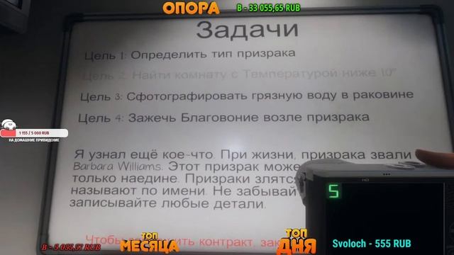 ВЫХОДИМ НА НОВЫЙ УРОВЕНЬ СТРАХА 👻😱 Phasmophobia. DESERTOD, G1DEON, rizhaya, KINDER PLAY смотреть онлайн