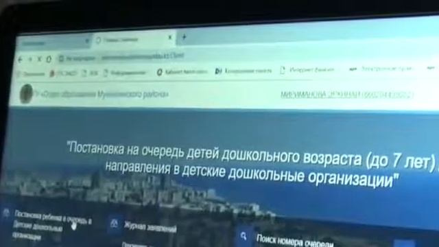 Мангистау 52 смотреть онлайн