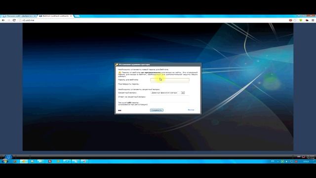 Взлом Ucoz (uid-hack) смотреть онлайн