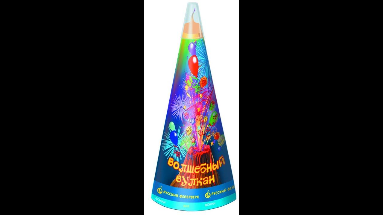 Фонтан Р4115 Волшебный вулкан смотреть онлайн