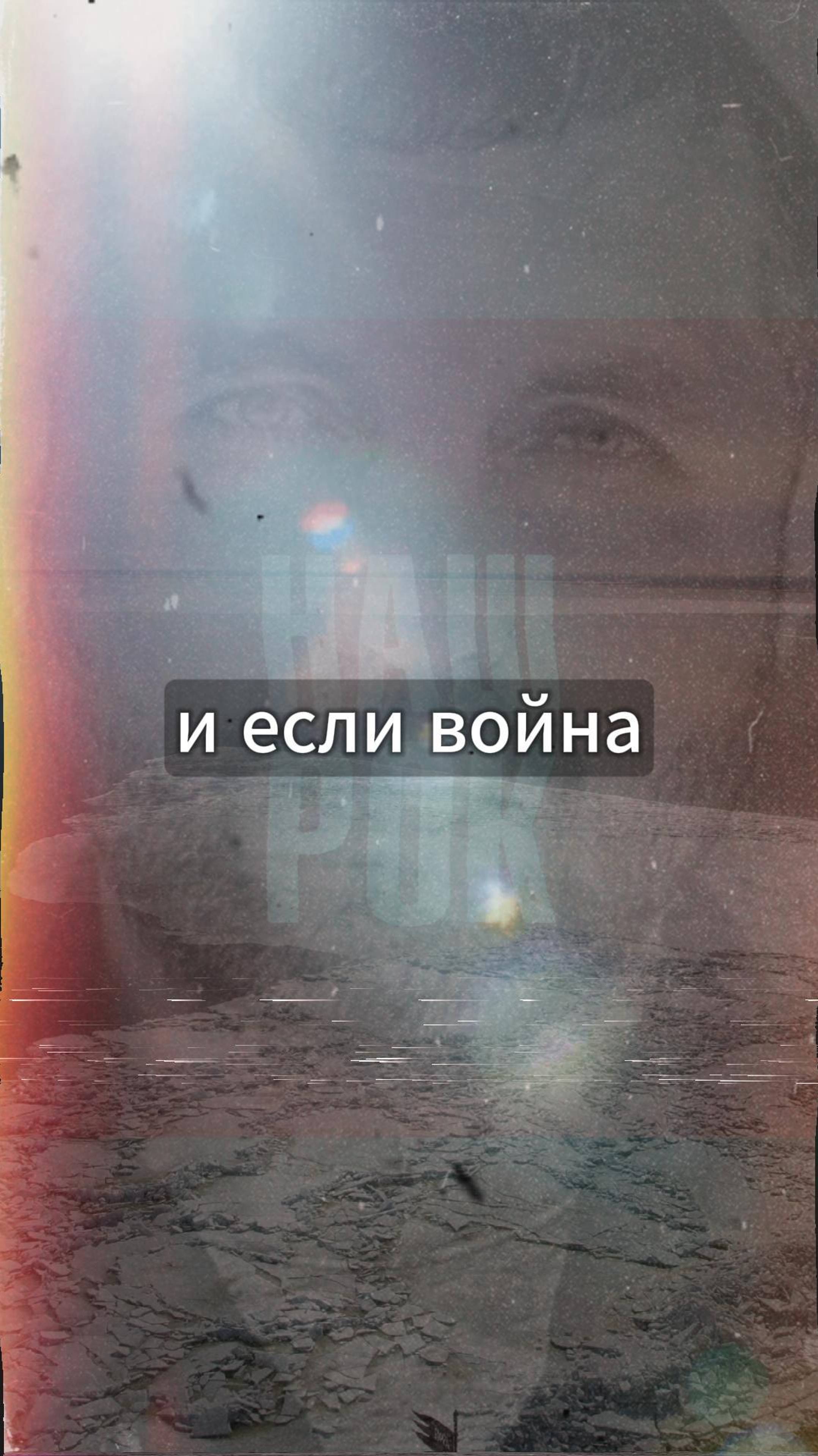 Анимация - Если война смотреть онлайн