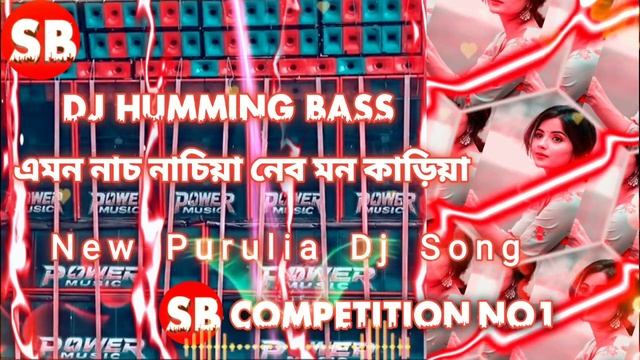 Emon Nach Nachiya Nebo Mon Kariya - Full Matal Dance Dholki Mix 2023 DJAzahar Production | DJ DS MI смотреть онлайн