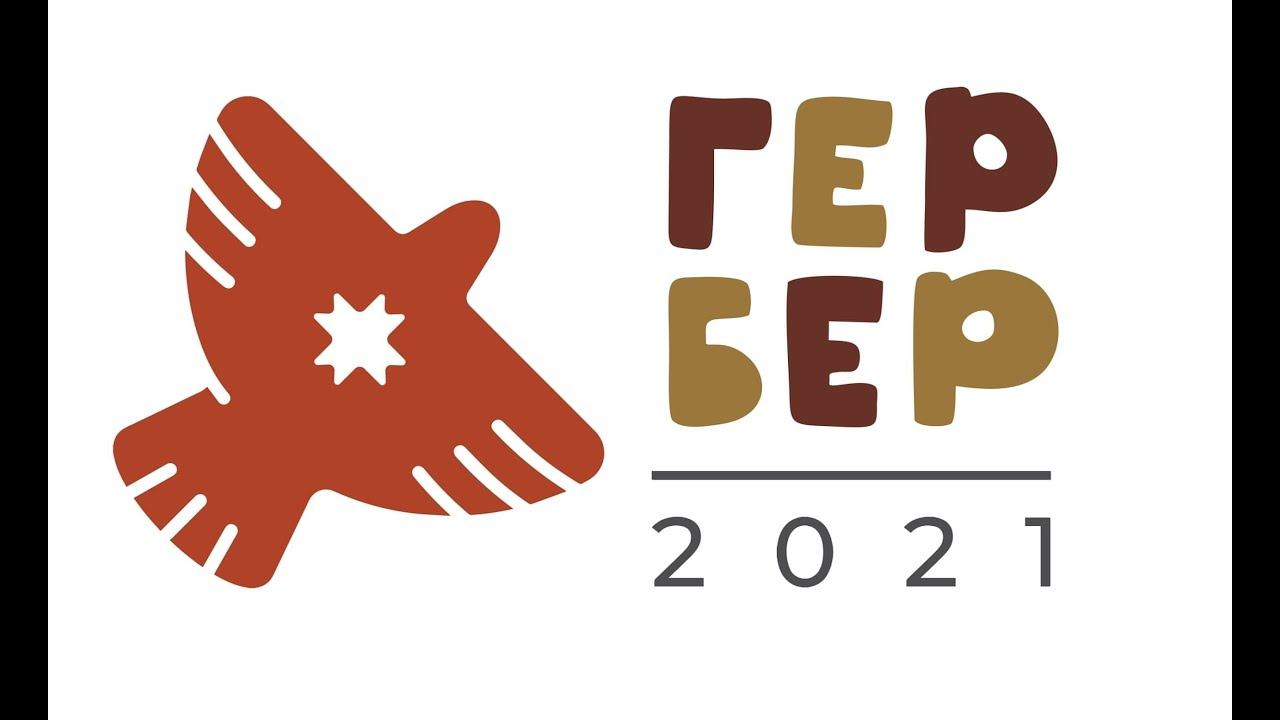 Фейерверк на Гербере 2021г. в Вавоже от ИПЛ 55-44-84 смотреть онлайн